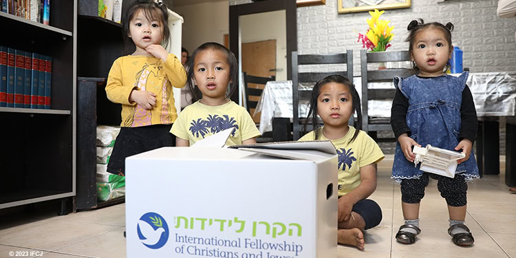 International Fellowship of Christians and Jews of Canada logo